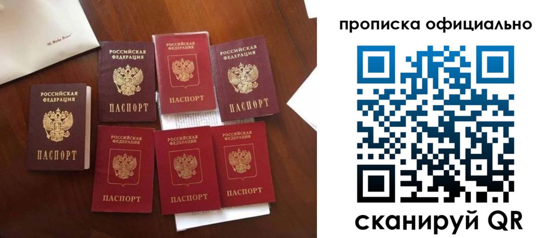 прописка законно в Кирово-Чепецке