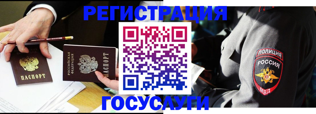 где прописаться в Кирово-Чепецке