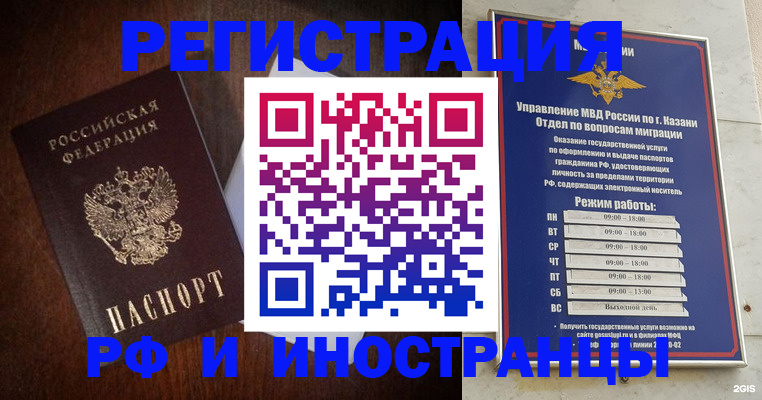 прописка гарантия в Кирово-Чепецке