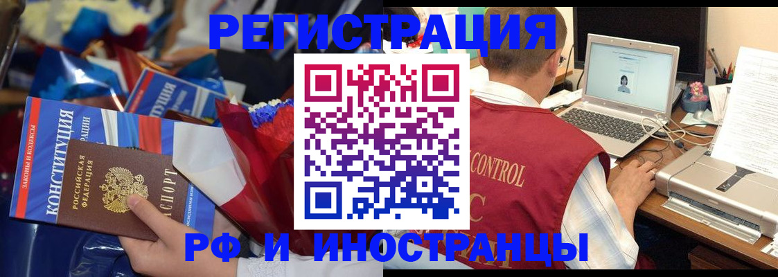 миграционный учет в Кирово-Чепецке