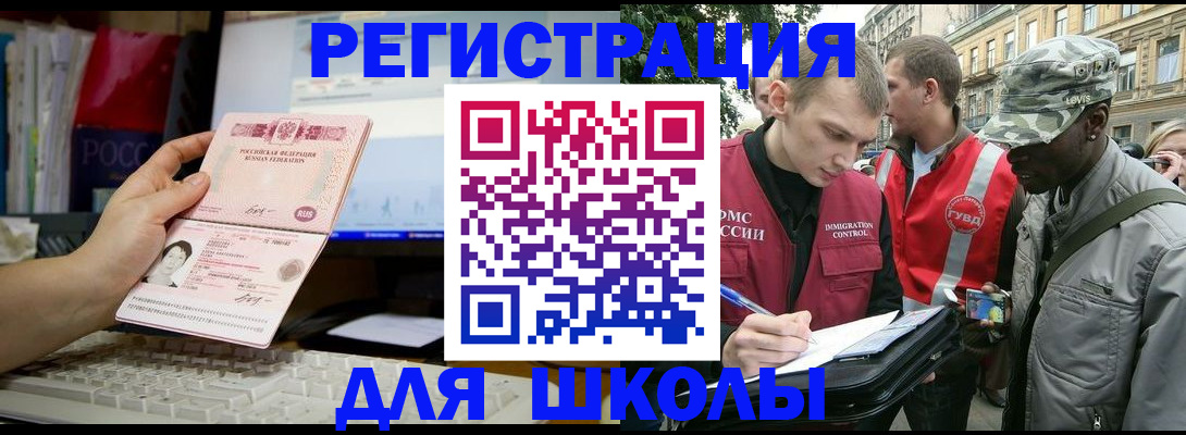 временная регистрация купить в Кирово-Чепецке