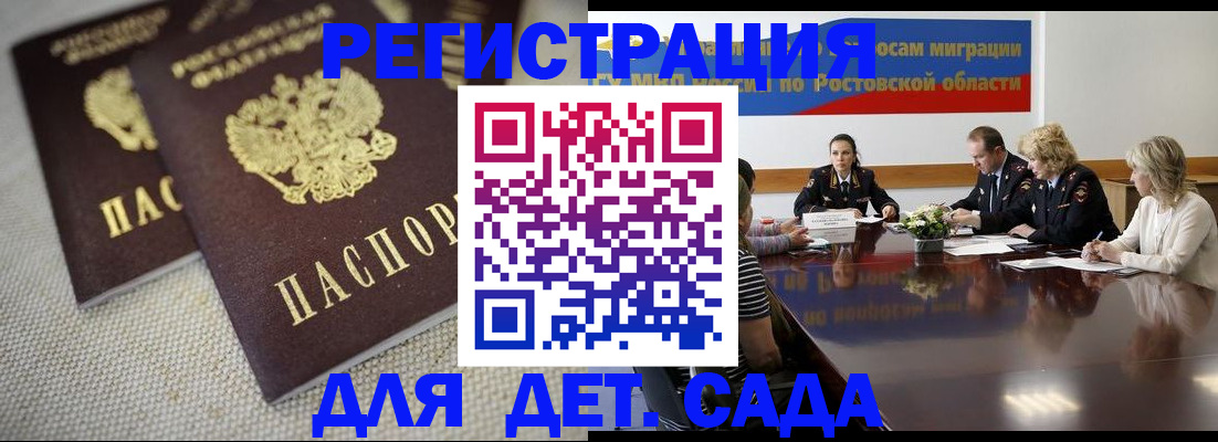 временная регистрация адрес в Кирово-Чепецке