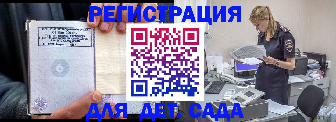 временная регистрация поиск в Кирово-Чепецке